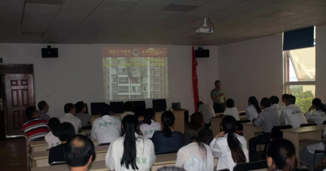 四川华体会网页版页面登录_华体会（中国）
药业-消防安全培训3.jpg