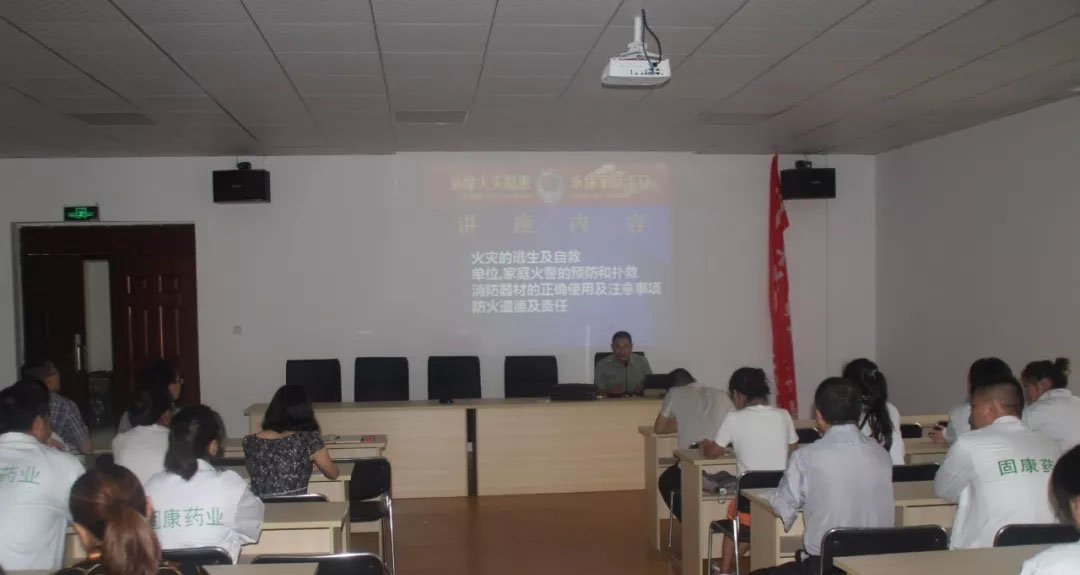 四川华体会网页版页面登录_华体会（中国）
药业-消防安全培训4.jpg